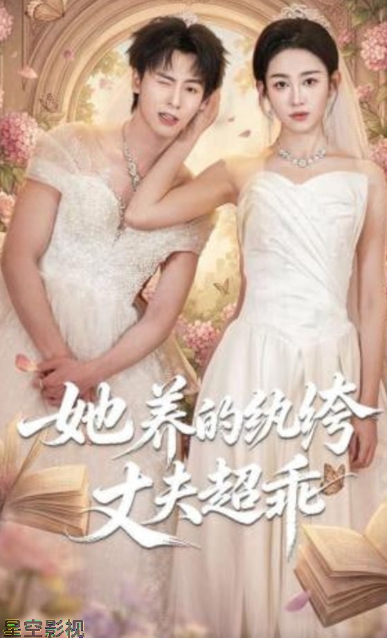 偷听心声后炸翻全城